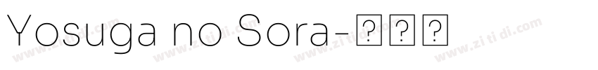 Yosuga no Sora字体转换